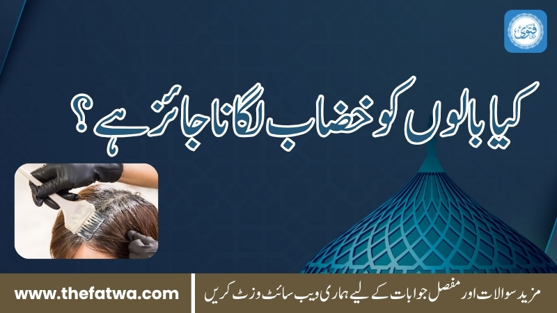 نماز کی کتنی اقسام ہیں؟ 